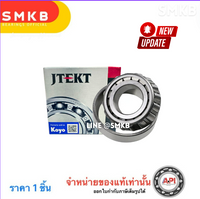 KOYO JTEKT 30313 JR HINO KT NISSAN UD 65X140X36 Bearing