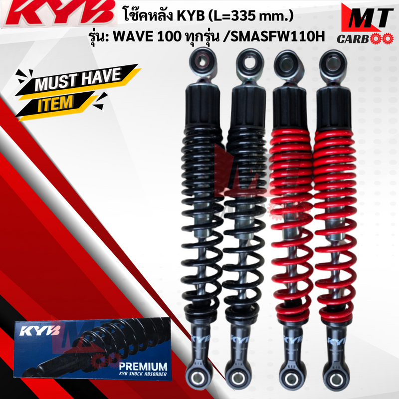 KYB WAVE100 SMASH L335 MM 335 MM Shock Absorber