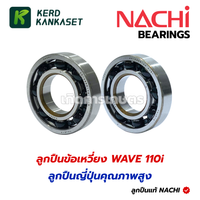 Crankshaft Bearing 62/28 Nachi Genuine Wave110I Left Side (Light Plate) Right Side
