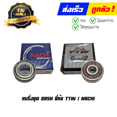 Bearing Set Dash Brand Ttw / Nachi by Thai Nguo Auto Parts