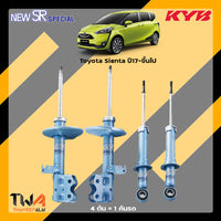 KYB TOYOTA SIENTA 17 4 SR SPECIAL Shock Absorber
