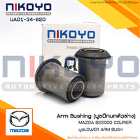 KOYO MAZDA B2200 UA0134820 NIKOYO Bearing