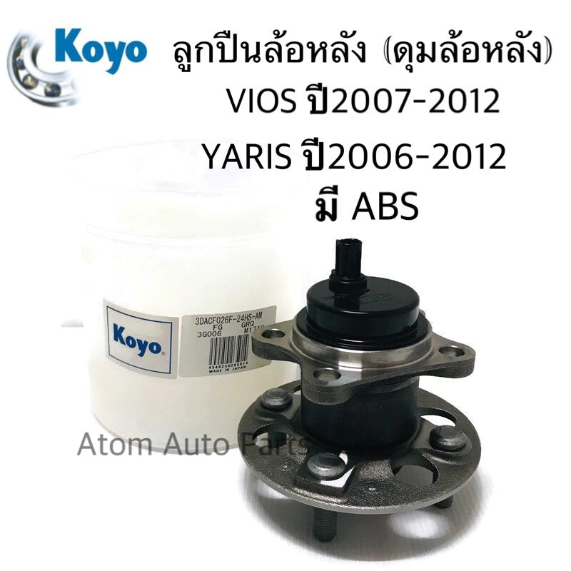 KOYO KOYO VIOS 20072012 NCP93 YARIS 20062012 ABS 3DACF026F24