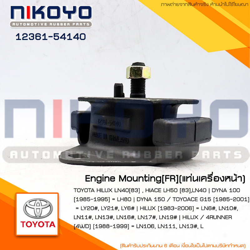 KOYO TOYOTA HILUX LN4083 HIACE LH50 83LN40 DYNA 100 19851995