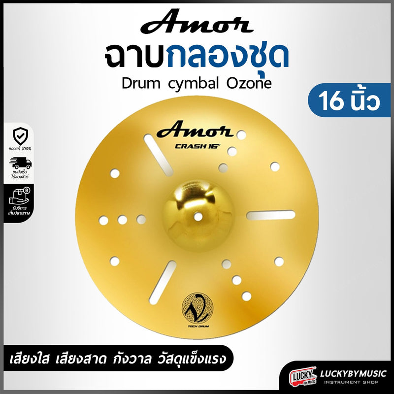KYB VTECH AMOR OZONE 16 LUCKYBYMUSIC Shock Absorber