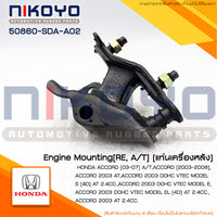 KOYO HONDA ACCORD 0308 50860SDAA02 NIKOYO Bearing
