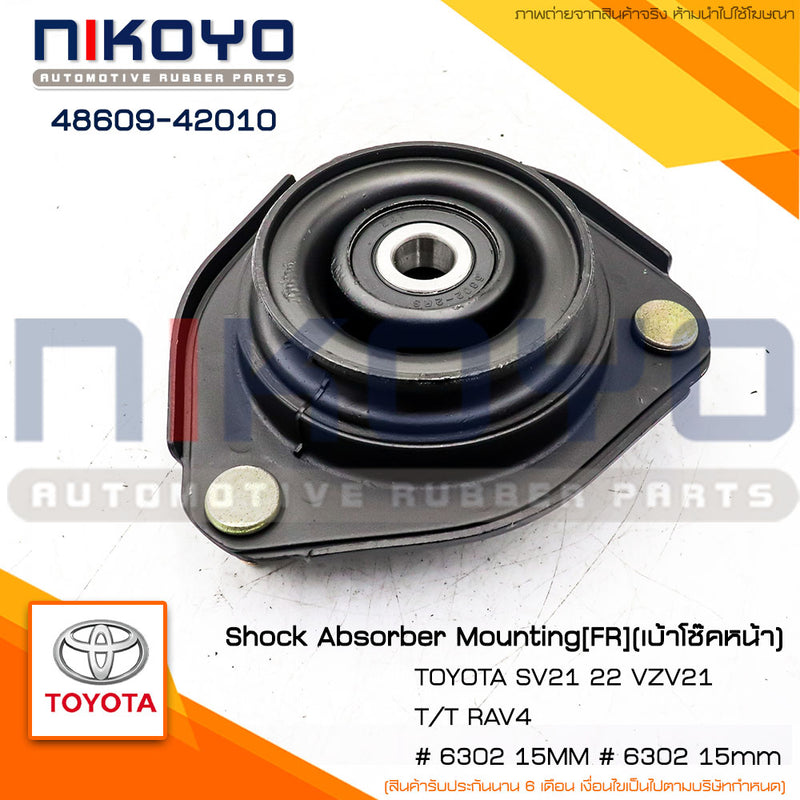 KOYO TOYOTA SV21 22 VZV21 4860942010 NIKOYO Bearing