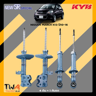 KYB NISSAN MARCH K13 1016 SR SPECIAL Shock Absorber