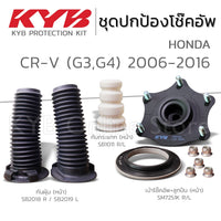 KYB HONDA CRV G3G4 20062016 Shock Absorber