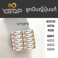 KOYO 2 NSK 6001 6002 6003 6004 Bearing