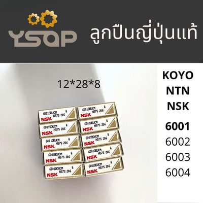KOYO 2 NSK 6001 6002 6003 6004 Bearing