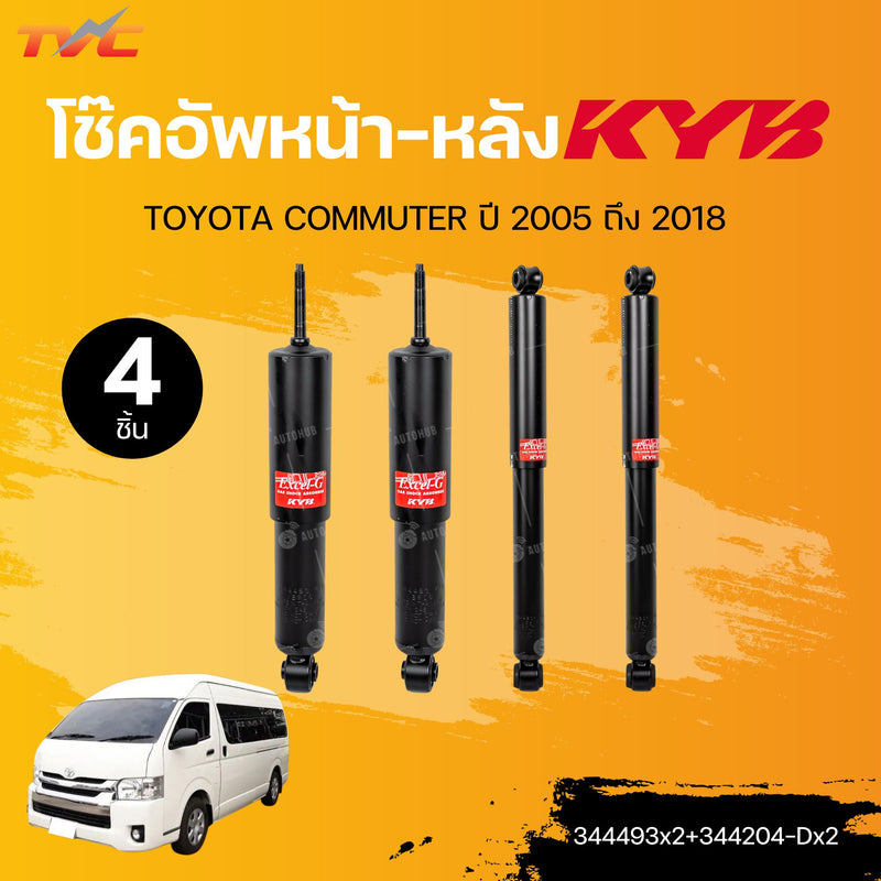 KYB TOYOTA COMMUTER 2005 2018 210MM 344493X2344204DX2 1 TVC 