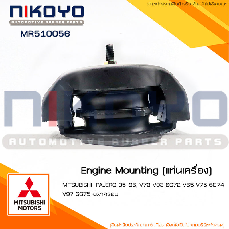 KOYO MITSUBISHI PAJERO 9596 V73 V93 6G72 V65 V75 6G74 V97 6G