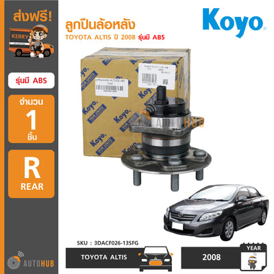KOYO KOYO TOYOTA ALTIS 2008 ABS 1 Bearing