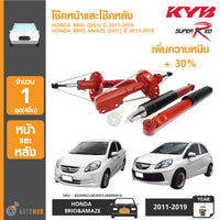 KYB SUPER RED 1 4 HONDA BRIO 20112019 BRIO AMAZE 20132019 30 Shock Absorber