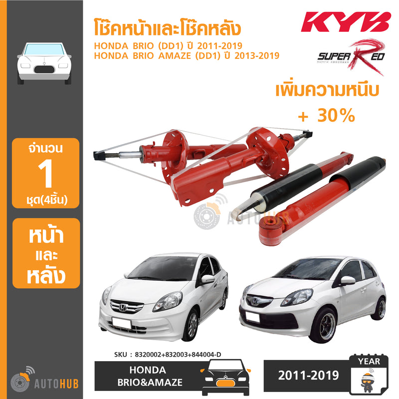 KYB SUPER RED 1 4 HONDA BRIO 20112019 BRIO AMAZE 20132019 30
