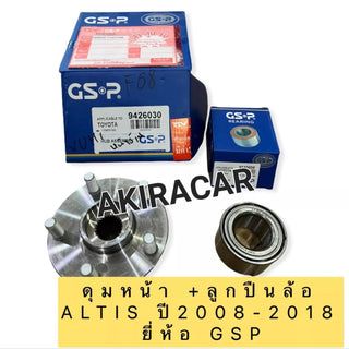 KOYO KOYO TOYOTA ALTIS ZZE141 0812 5 GSP 9426030 Bearing