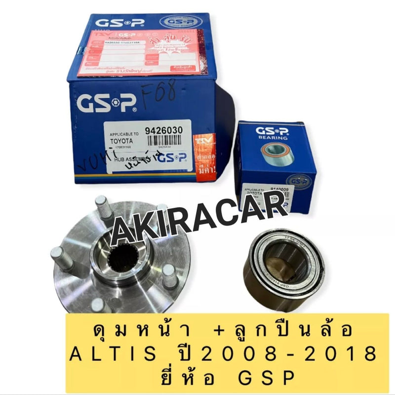 KOYO KOYO TOYOTA ALTIS ZZE141 0812 5 GSP 9426030 Bearing