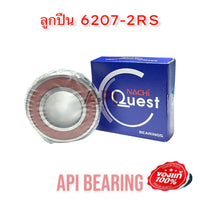 6207-2RS Nachi 6207 2RS (35mm x 72mm x 17mm) JAPAN