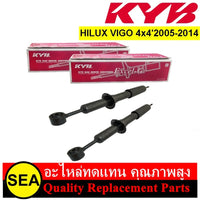 KYB HILUX VIGO 4X40514 KP410K04341372D 1 Shock Absorber