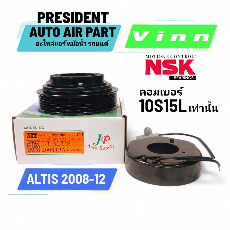 Pulley Set, Clutch Set, Air Conditioner Compressor, Toyota Altis 2007-12 Gen2 6Pk, Toyota Altis 10S15L, Genuine Nachi Ball Bearings, Front Clutch, New Air Conditioner Compressor.