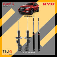 KYB HONDA HRV EXCELG Shock Absorber