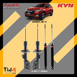 KYB HONDA HRV EXCELG Shock Absorber