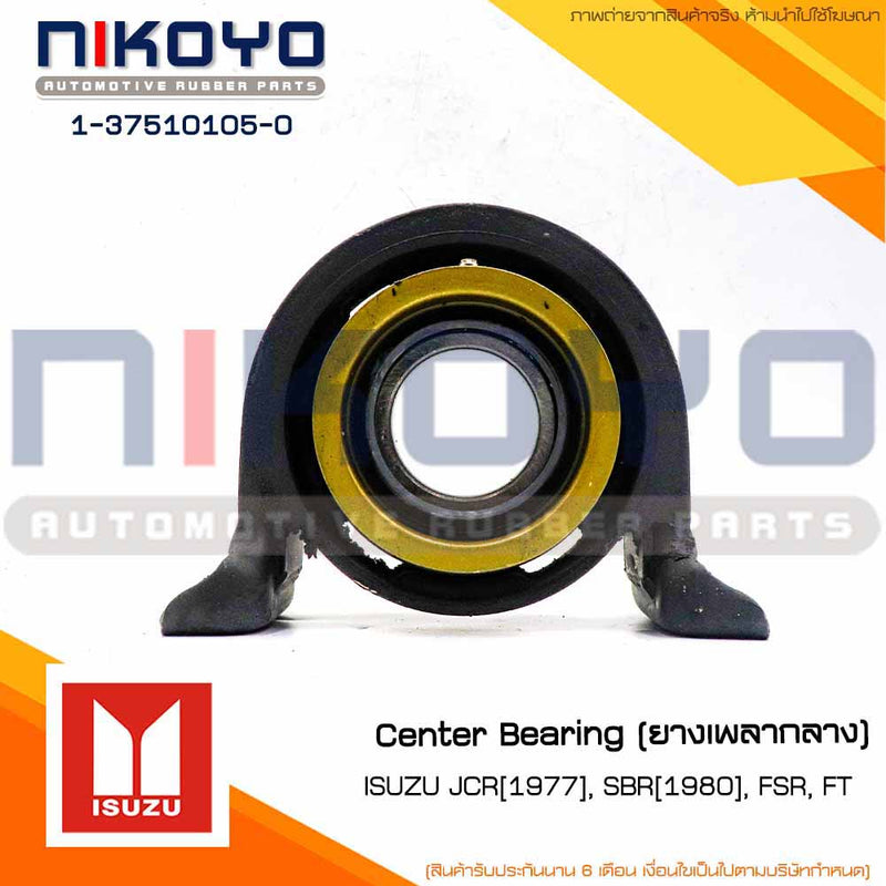 KOYO ISUZU JCR1977 SBR1980 FSR FT 1375101050 NIKOYO Bearing