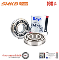 KOYO JTEKT 6312 NR 6312NR DEEP GROOVE BALL BEARINGS Bearing