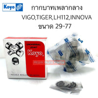 KOYO KOYO VIGOTIGER D4DCOMMUTERLH112HIACEINNOVA 2977 UJT2977 Bearing