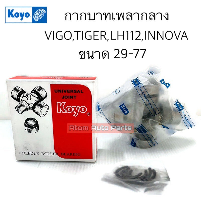 KOYO KOYO VIGOTIGER D4DCOMMUTERLH112HIACEINNOVA 2977 UJT2977