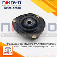 KOYO TOYOTA COROLLA KE3672 8284 4860312010 NIKOYO Bearing