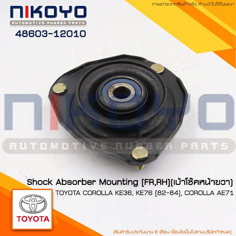 KOYO TOYOTA COROLLA KE3672 8284 4860312010 NIKOYO Bearing