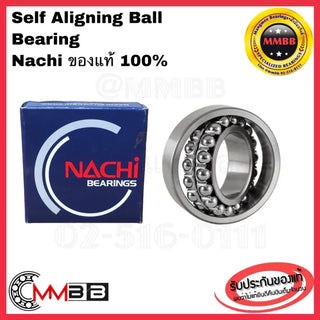 KOYO 2200 2201 2202 2203 2204 2205 2206 2209 SELF ALIGNING BALL BEARINGS NACHI NSK Bearing