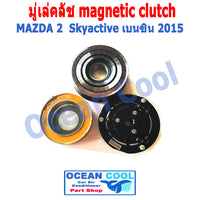 Clutch Pulley Mazda 2 Skyactiv Year 2015 -2019 Gasoline 1.3 Cc Genuine Nachi Bearing Mgc0027 Magnatic Clutch Assembly Set for Mazda 2 2015 -2019 Skyactiv Bensin Clutch Pulley Clutch Front Clutch Clutc