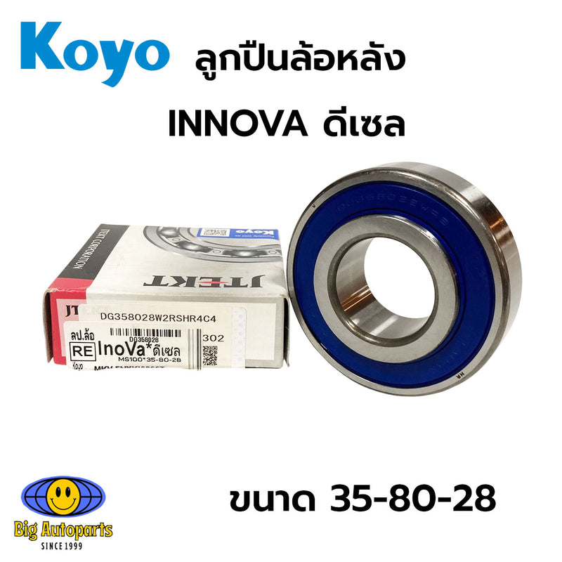 KOYO KOYO INNOVA 1 DG358028 Bearing