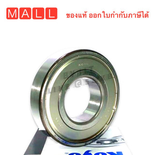 KOYO JTEKT 6311ZZ BALL BEARINGS 6311ZZ 55X120X29 Bearing