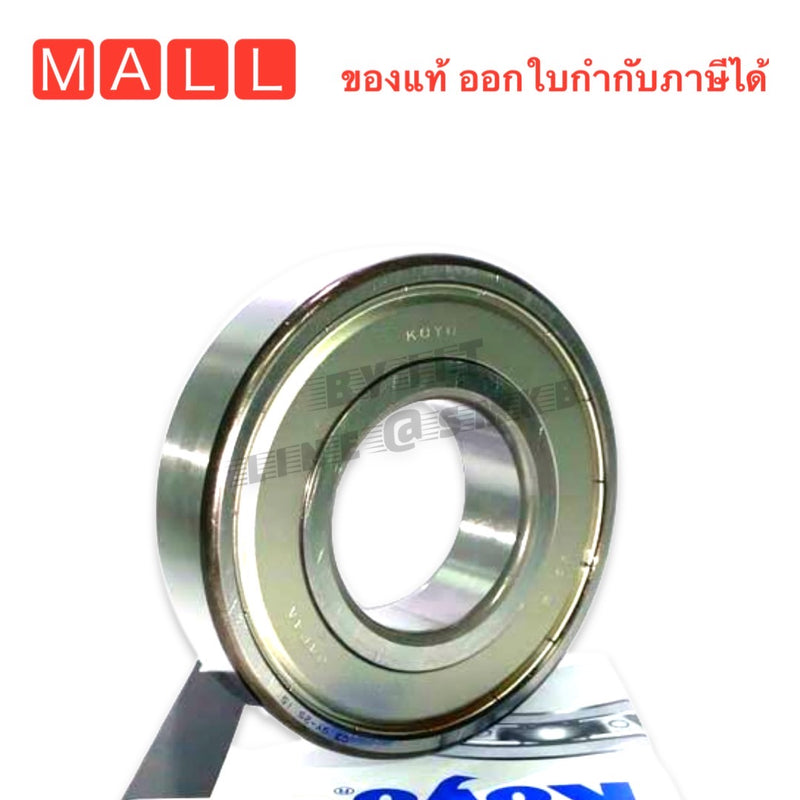 KOYO JTEKT 6311ZZ BALL BEARINGS 6311ZZ 55X120X29 Bearing