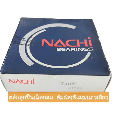 () 5011027 NACHI-7310B