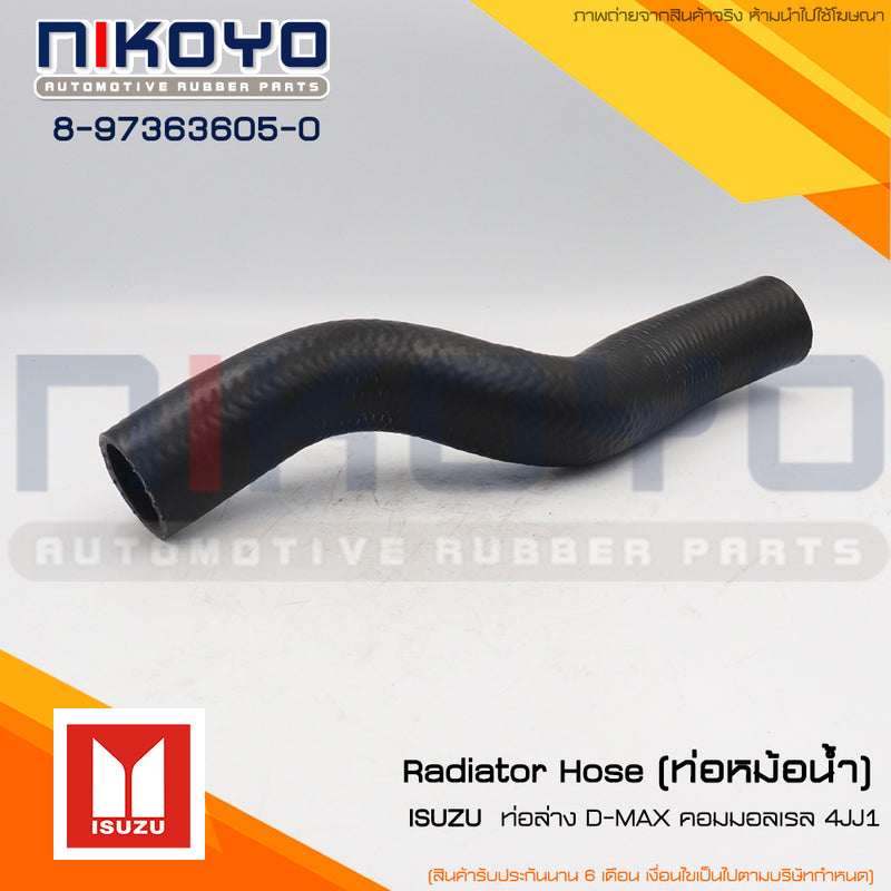 KOYO ISUZU DMAX 4JJ1 8973636050 NIKOYO Bearing