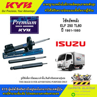 KYB PREMIUM ISUZU ELF250 TL60 19611980 445083D Shock Absorber