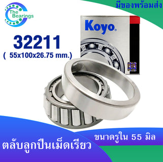KOYO KOYO 32211 55X100X2675 MM 32211 JR TAPERED ROLLER Bearing