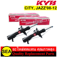KYB JAZZ GE CITY GM20913 338009M 338010M 1 Shock Absorber