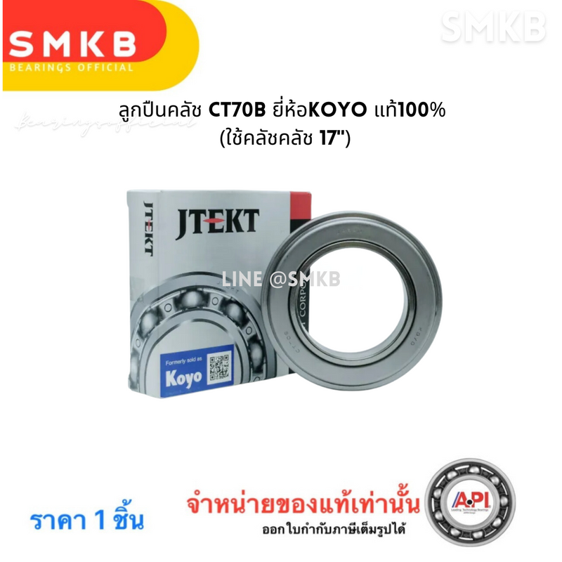 KOYO JTEKT CT70B 70 JTEKT CT70B 17 MITSUBISHI KT725FN225 FUS