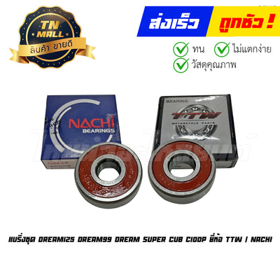 Bearing Set Dream125 Dream99 C100P Dream Super Cub Brand Ttw / Nachi by Thai Nang Auto Parts