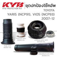 KYB TOYOTA VIOS NCP93 YARIS NCP91 20072012 Shock Absorber