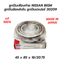 KOYO NISSAN BIGM HC30209JR Bearing