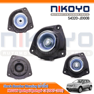 KOYO NISSAN QXTRAIL T31 20L25L 54320JD00B NIKOYO Bearing