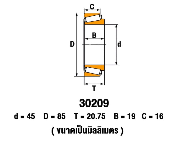 KOYO KOYO HC 30209 JR Bearing