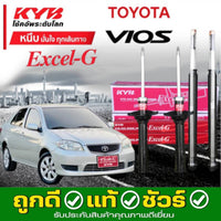 KYB EXCELG TOYOTA VIOS G1 20032006 Shock Absorber